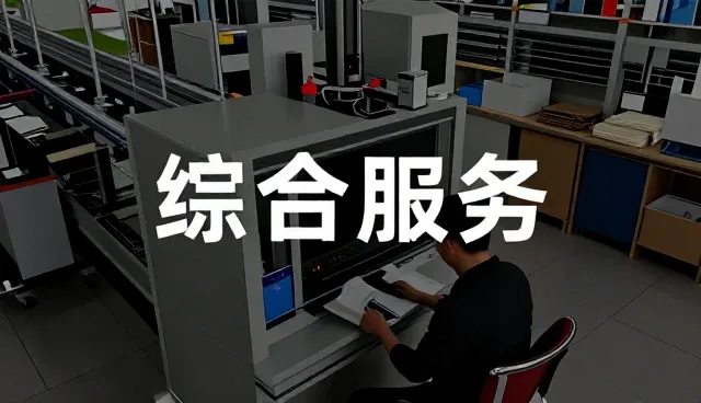 江苏凯能达电动科技有限公司